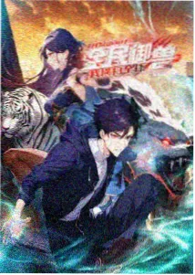 国产福利视频在线观看 动画 深海