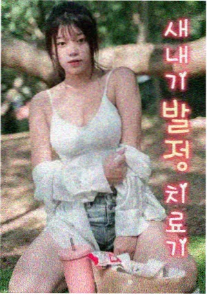 国产福利视频在线观看 电视剧 漫长的季节